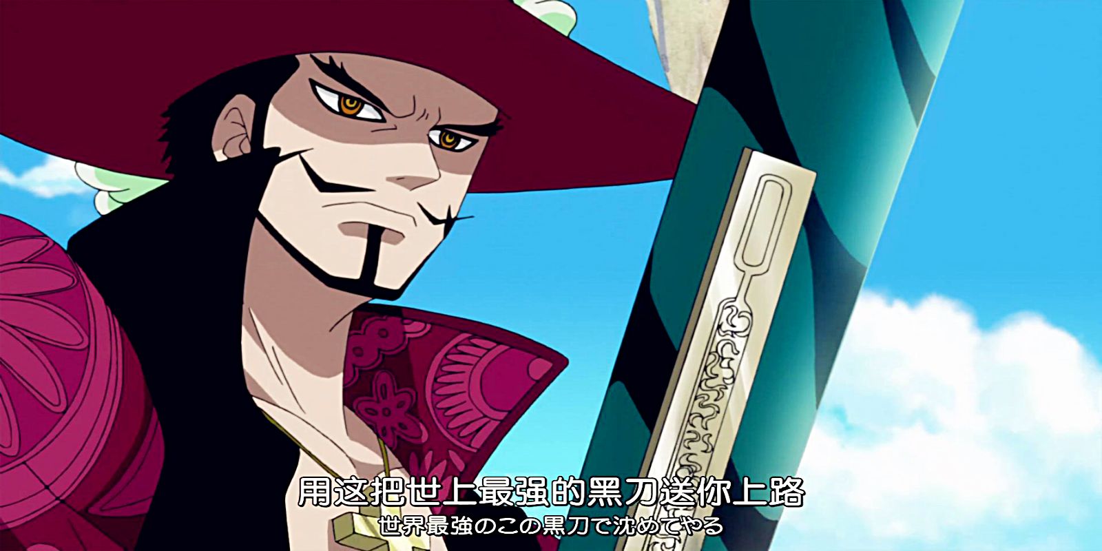 海贼王龙马和鹰眼谁最厉害,海贼王鹰眼实力排名前20名