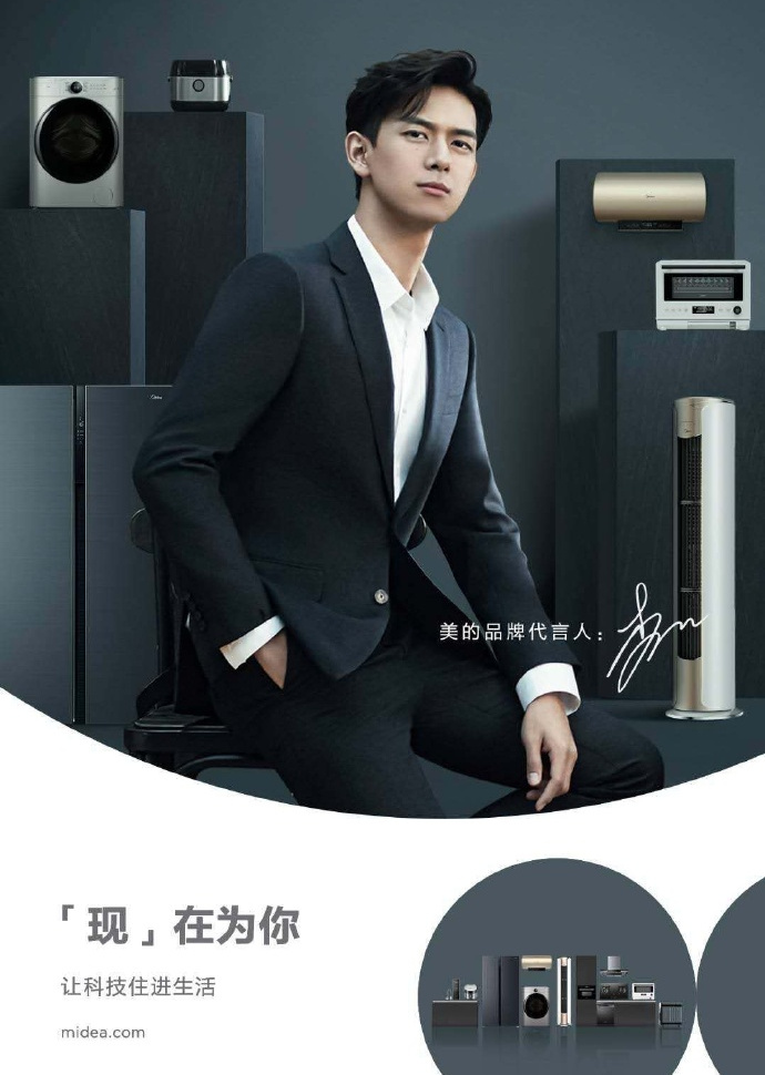 李现井柏然vogue,李现井柏然同台