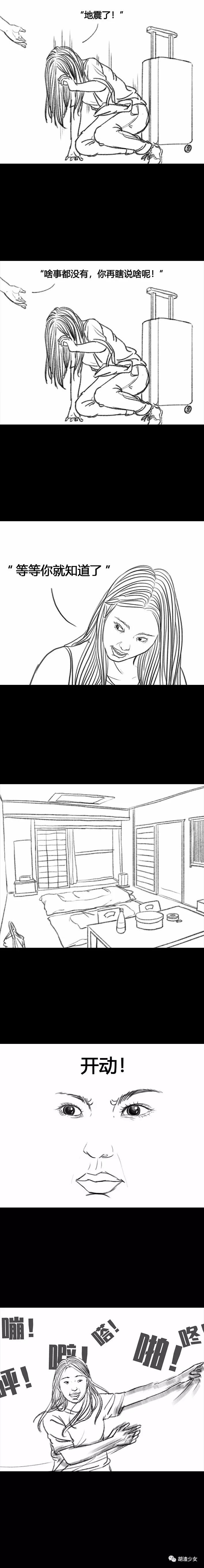 你去旅游了？帮我代购吧，分期付款可以不？