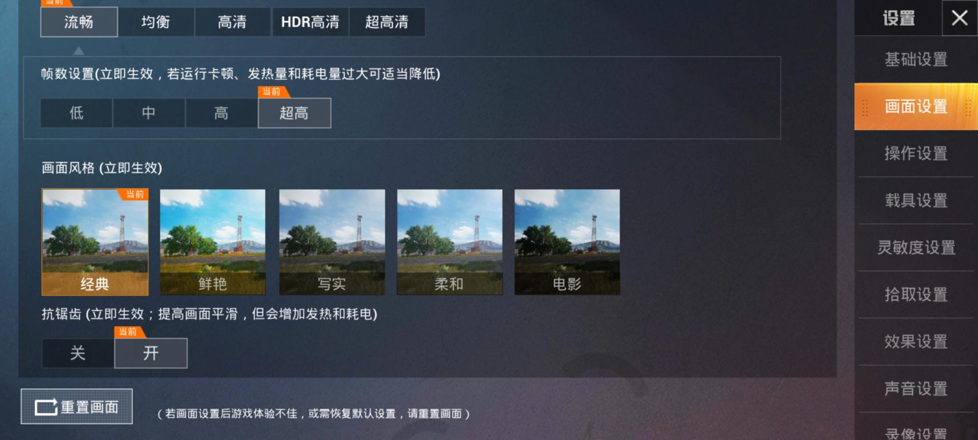 荣耀30S评测：首发新神U麒麟820，更有6400万像素相机