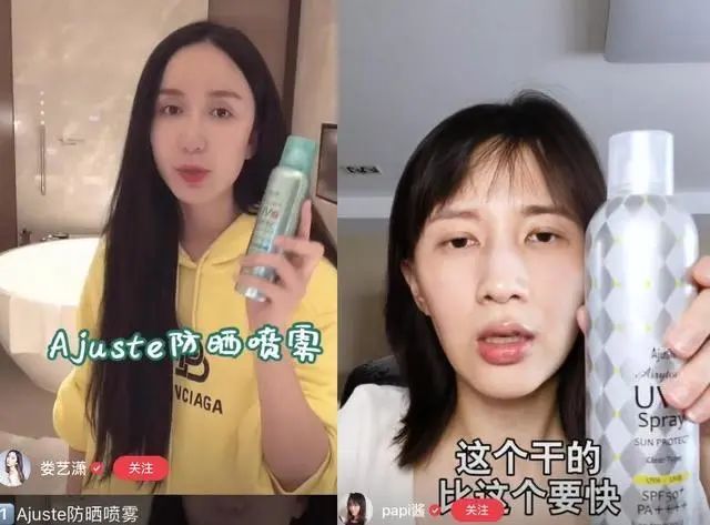 这款喷雾被李佳琦秒售空!防晒防蚊一步到位,一秒速干好清爽