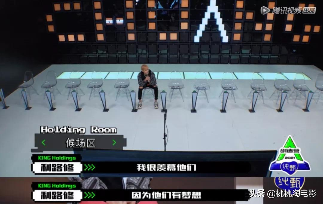 你绝想不到,《创造营2021》居然火了他