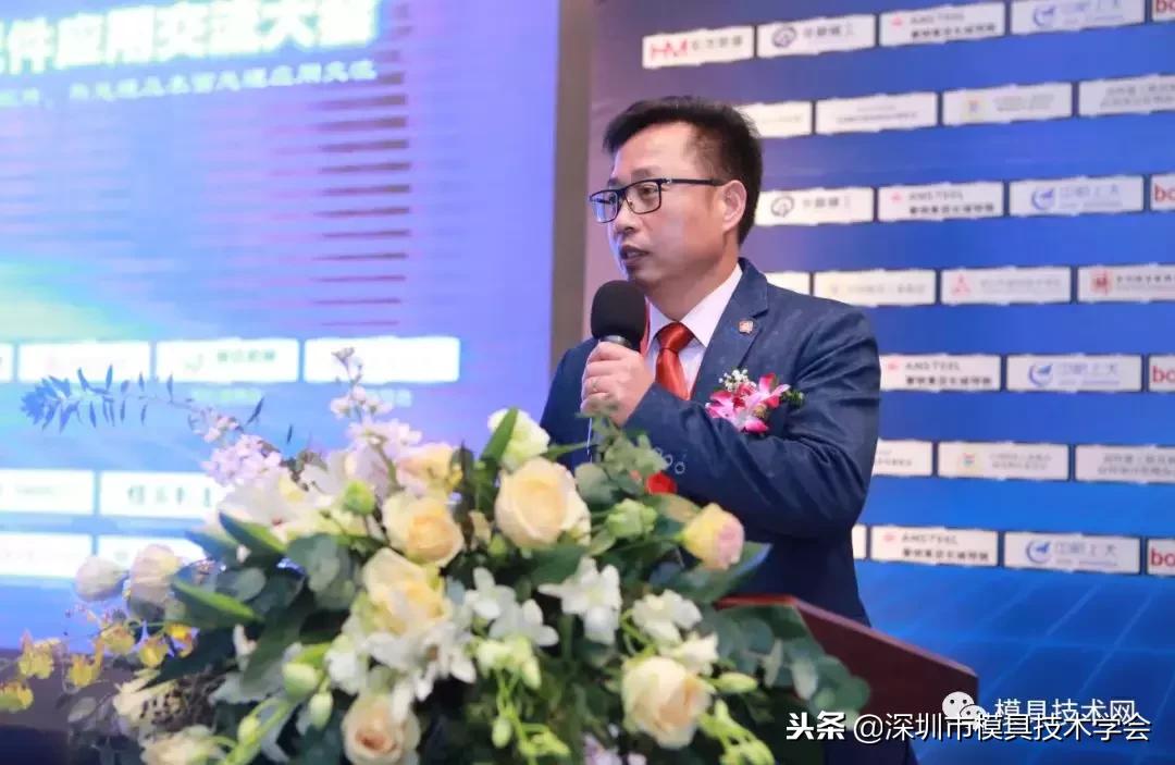 第九届钢铁合作发展交流高峰论坛,第九届钢铁合作发展高峰论坛