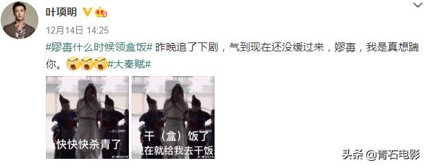 大秦赋剧照嫪毐,大秦赋电视剧里面的嫪毐怎么死的