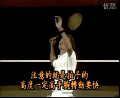 没球打的动图,打球不要空挥拍