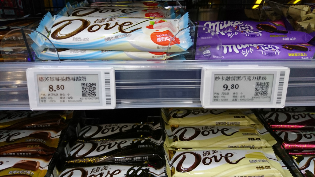 无人便利店设计策略,小型无人便利店布局设计