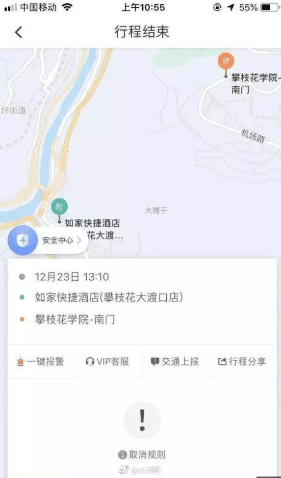 8-10℃降温+大风雨雪来袭；“抢孩子”视频网上热传！郑州民警辟谣