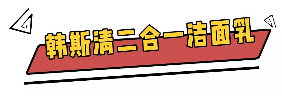 抖音卸妆直播,抖音女神卸妆过程