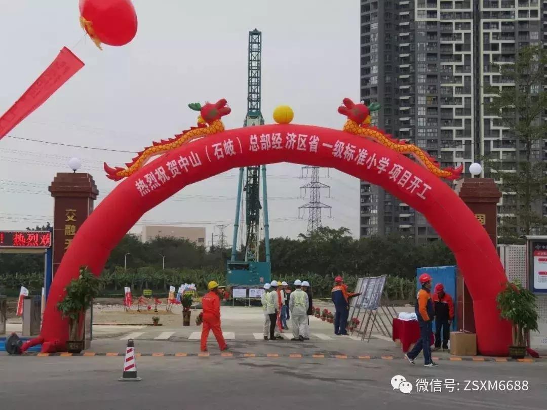 石岐经济总部最新视频,中山石岐总部经济区竣工时间