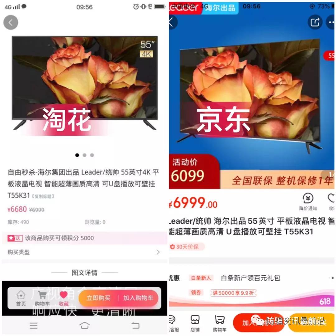 拾礼淘花商城,拾礼淘花平台合法吗