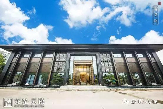 惠州博罗汤泉龙光天禧花园,博罗龙光熙园别墅