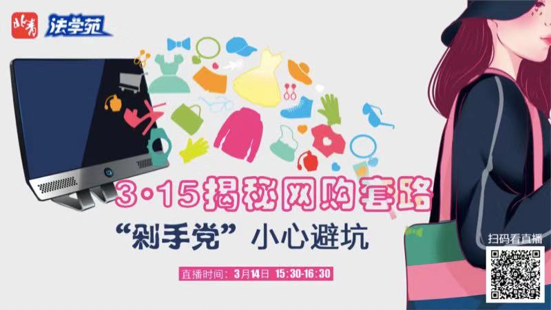 315违反食品安全法案例,315打假燕窝事件