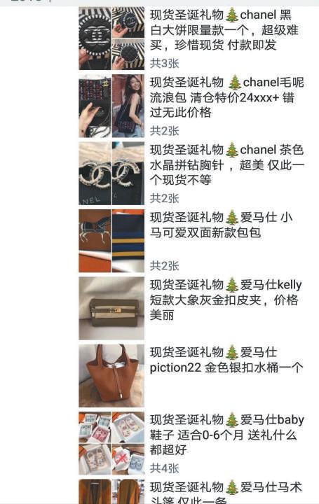 电商法实施商家忙应对,电商法还能代购吗