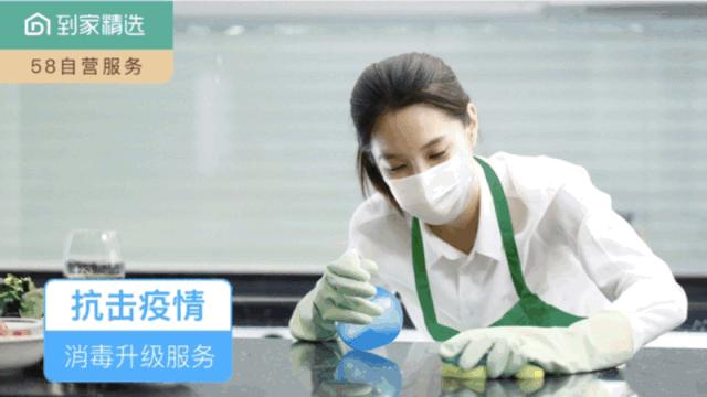 双11增长500%，58同城到家精选的“自来水”家政服务