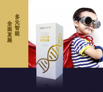 基因检测医疗崛起,基因行业市场规模