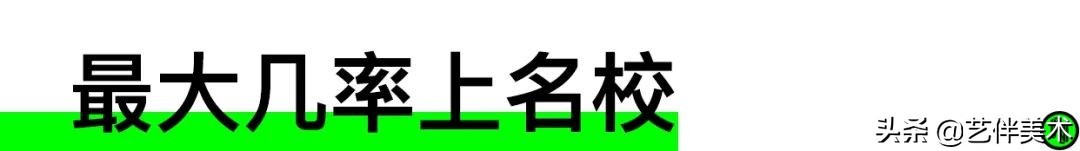 南山艺考画室怎么样收费,西安南山艺考画室官方账号