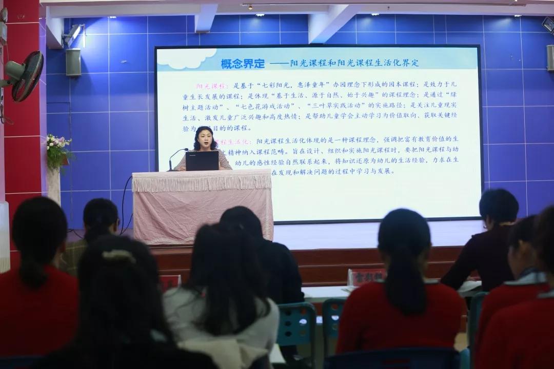 龙岩市直机关幼儿园图片,龙岩市直机关幼儿园视频