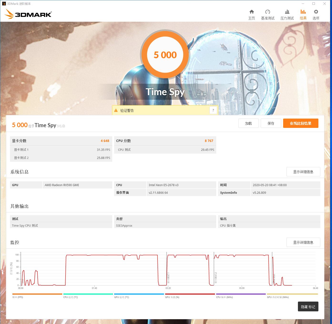 讯景rx590黑狼版是丐卡吗,讯景rx590gme黑狼评测