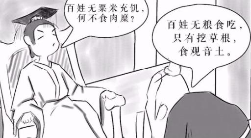 晋朝的开创者司马炎，为何选个痴呆儿做太子？难道他没看出来吗？