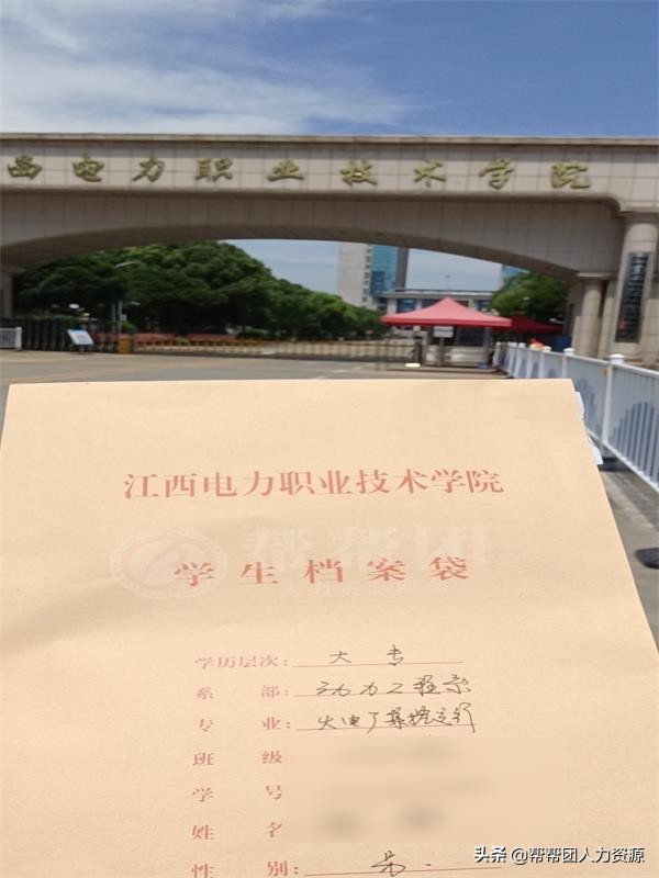 考编档案丢失怎么办,入编档案资料缺少可以入编制吗