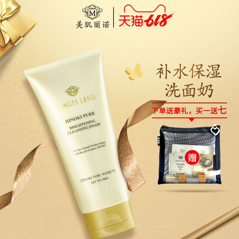 好用又实惠的进口护肤品,适合代购囤的护肤品