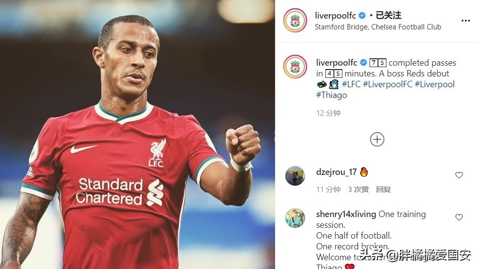 上海媒体为恒大献锦囊，利物浦捡到大宝贝，皇马对不起球迷