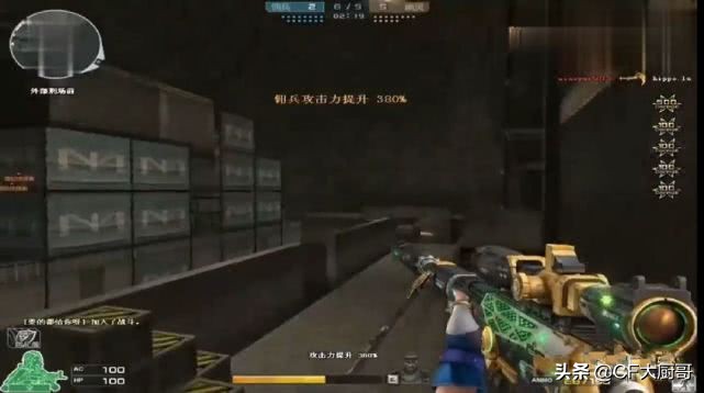 穿越火线幻神瞬狙盛宴手速逆天,瞬狙m200幻神视频