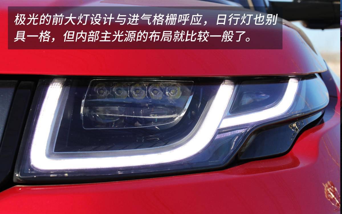 路虎沉浸式汽车,2022款路虎揽胜极光新款试驾视频