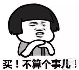 618购物剁手,618电商购买攻略大全