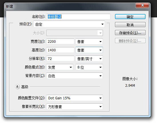 ps如何将人物逼真融入其他照片中,ps人物合成照片