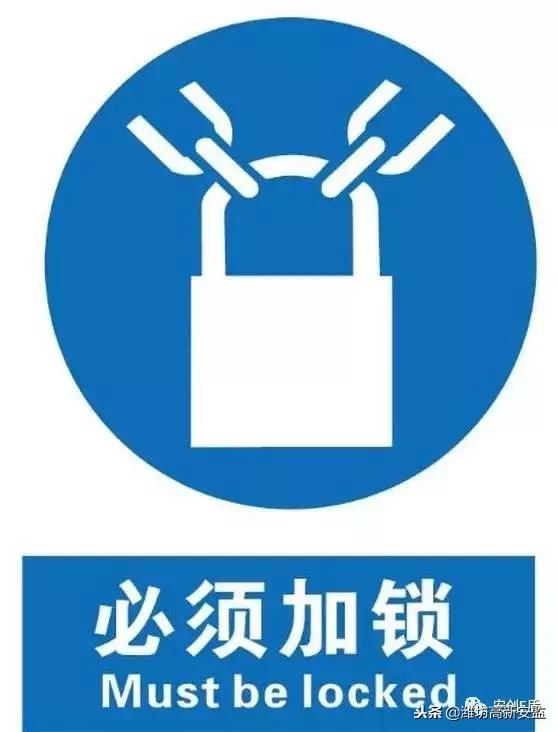 宸ュ巶杞﹂棿瀹夊叏鏍囧織,宸ュ巶瀹夊叏鏍囧織鍥剧墖澶у叏