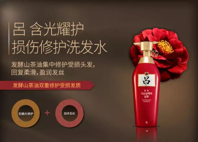 吕洗发水各种颜色的功效老爸评测,吕牌洗发水各种颜色的功效