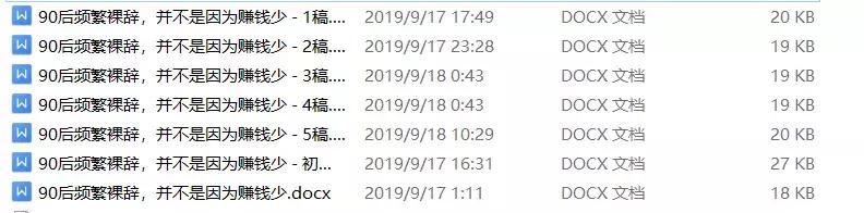做什么工作可以获得成就感,工作没有成就感