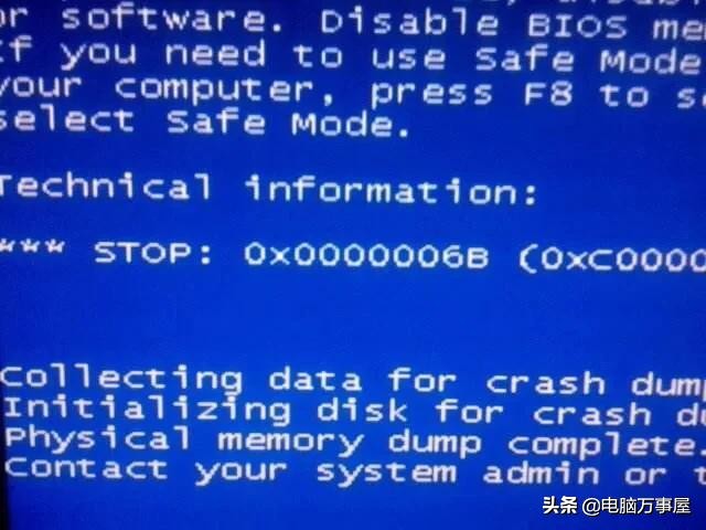 电脑突然蓝屏重启后黑屏,电脑突然断电出现蓝屏
