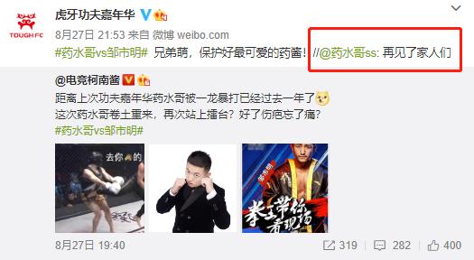 虎牙直播斯诺克,牙虎主播直播间