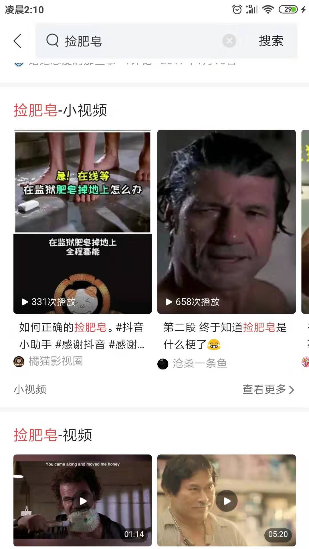 肥皂怎么洗衣服耐用又好用,肥皂洗衣服避免浪费