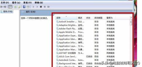 windows7无法开启疑难解答,win7帮助与支持关不掉怎么办