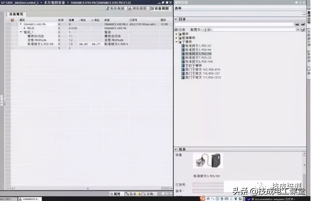西门子s7-1200在线访问如何设置,西门子s7-1200v90