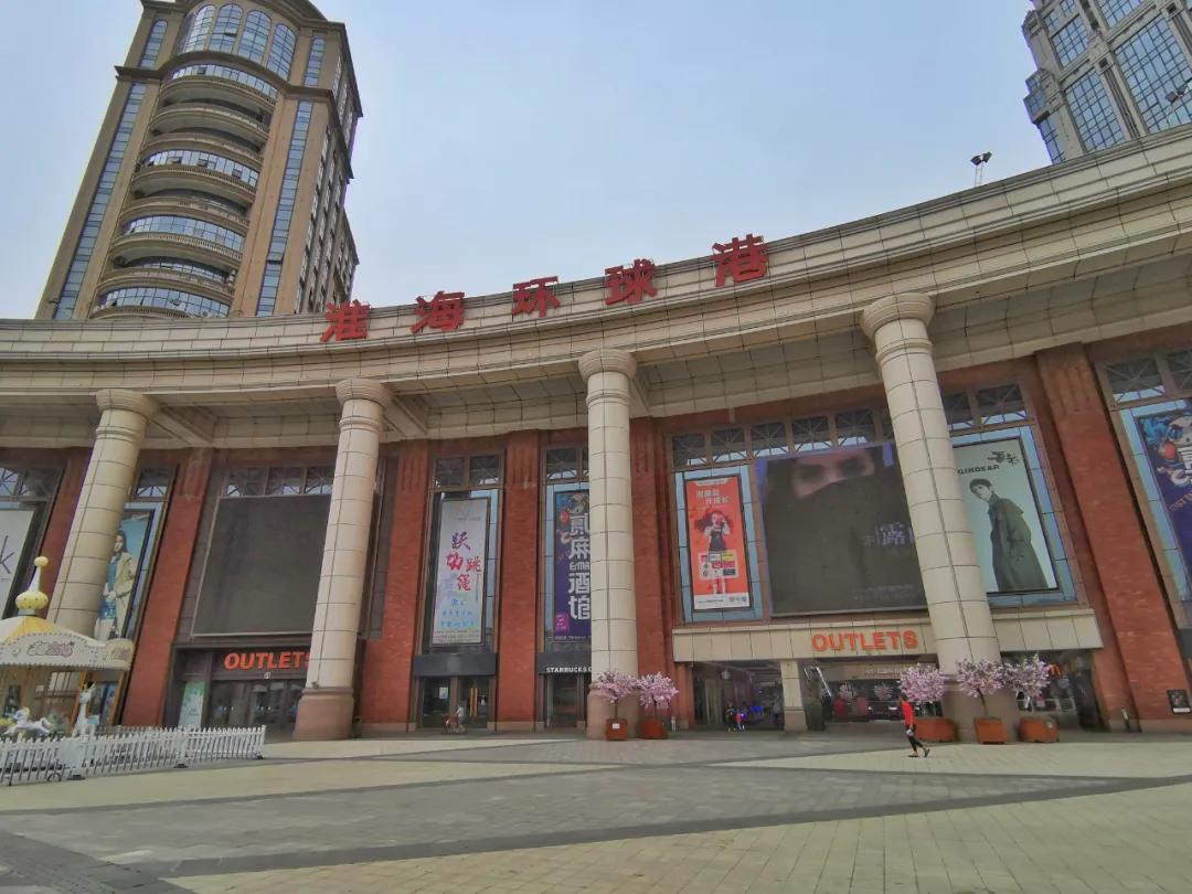 徐州东区最好的城堡,徐州绝无仅有的标志性建筑