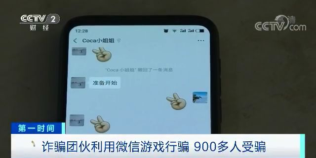 微商搞活动石头剪刀布骗局,微商剪刀石头布套路