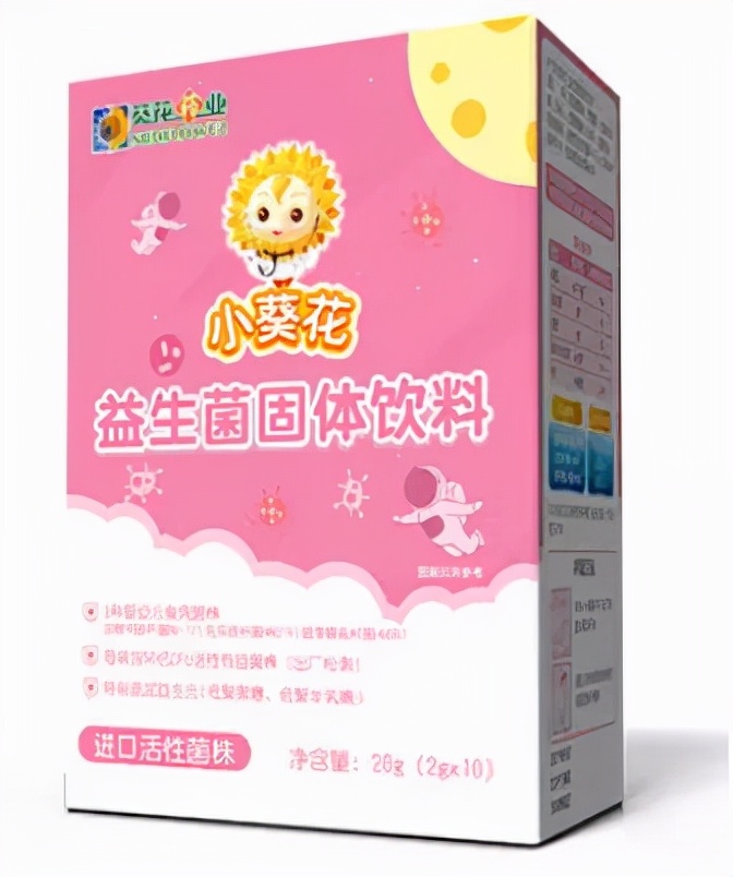 婴幼儿能使用的益生菌,婴幼儿可以食用的益生菌的菌株