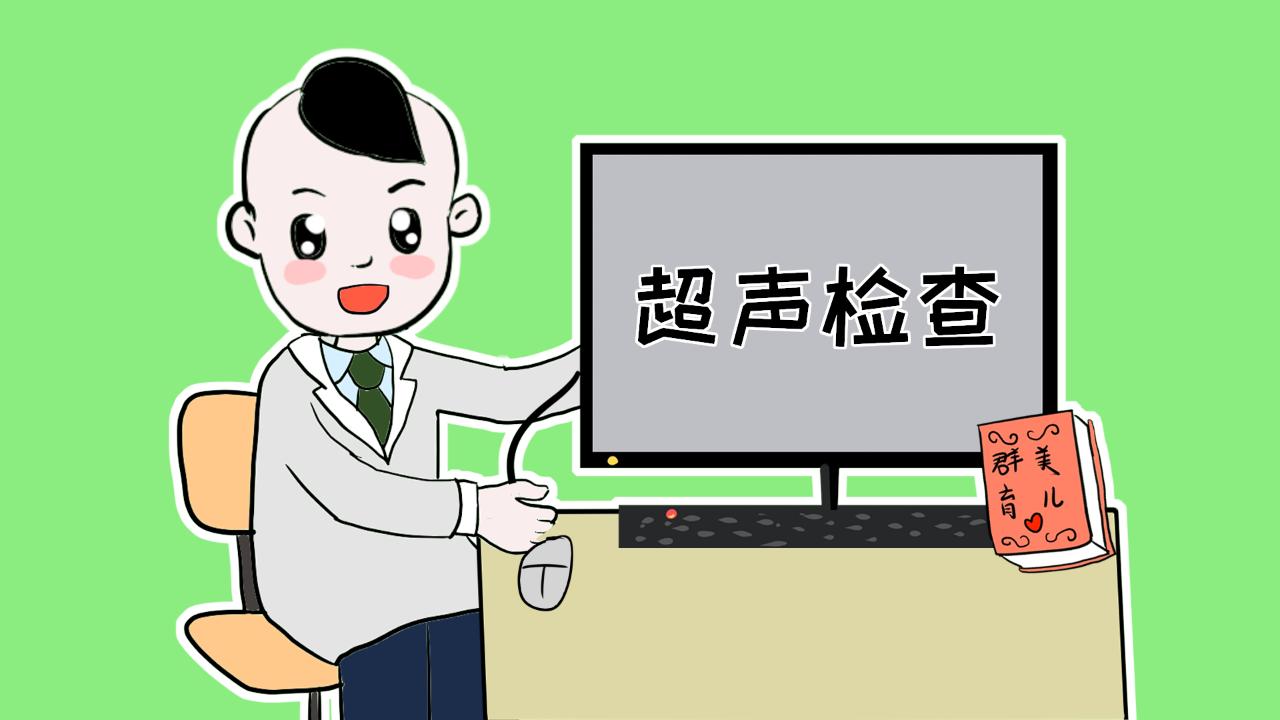 怀孕12周检查nt不过关怎么办,怀孕12周检查发现没有胎心了