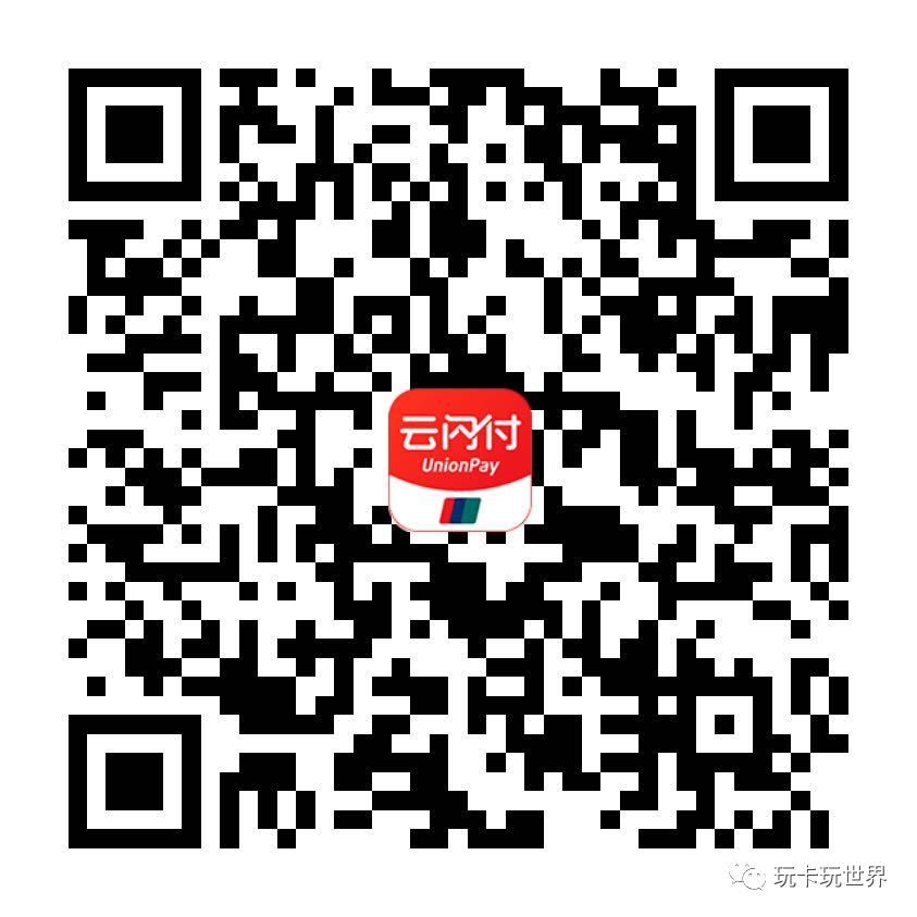 特价机票暑期出游,暑假出游极速抢票携程火车票