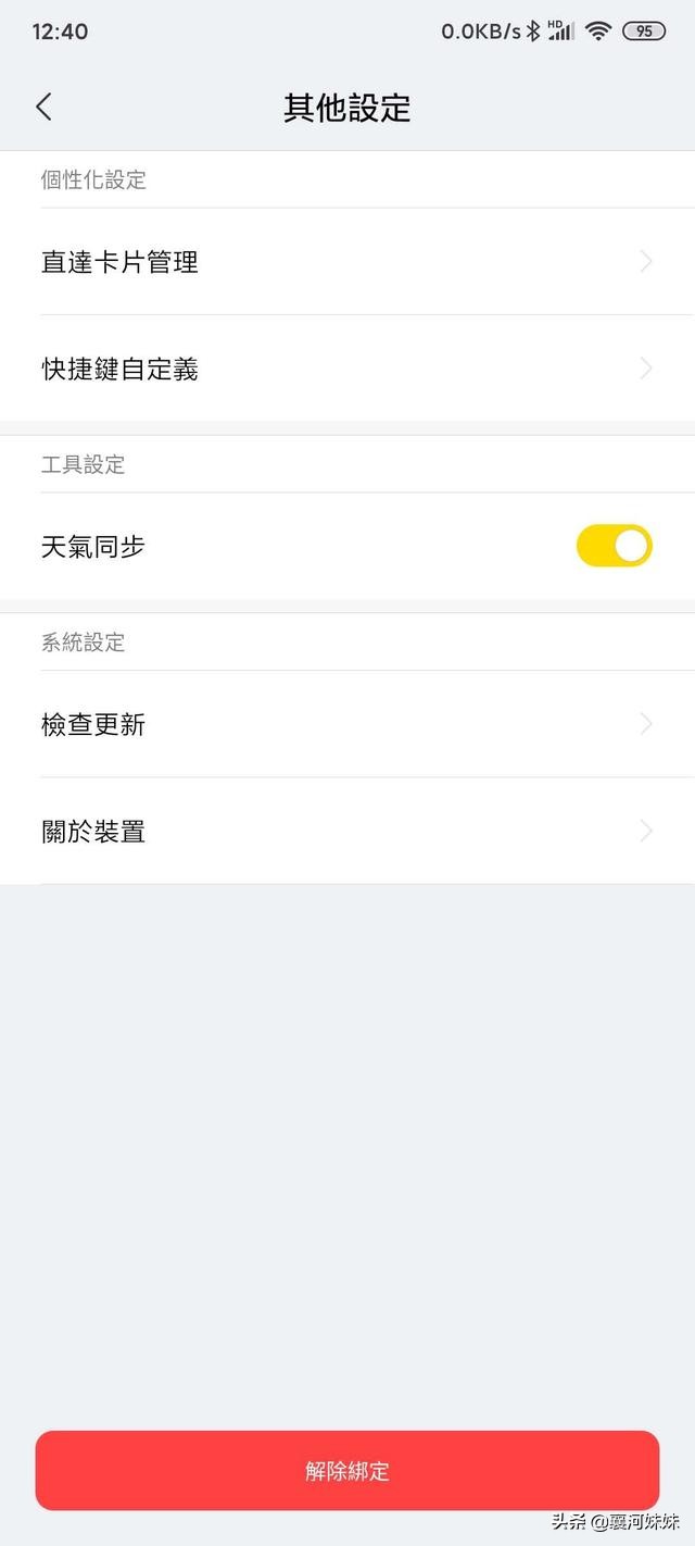 小米手表2和小米watchcolor2,小米手表watchcolor2最大摄氧量