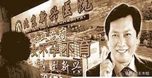 汪涵代言品牌大全,代言翻车的明星