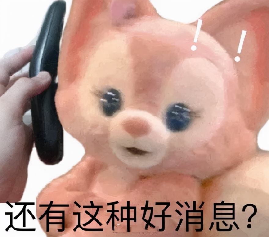 @福田卫健人，家门口的社区医院筹建需要你的加入！