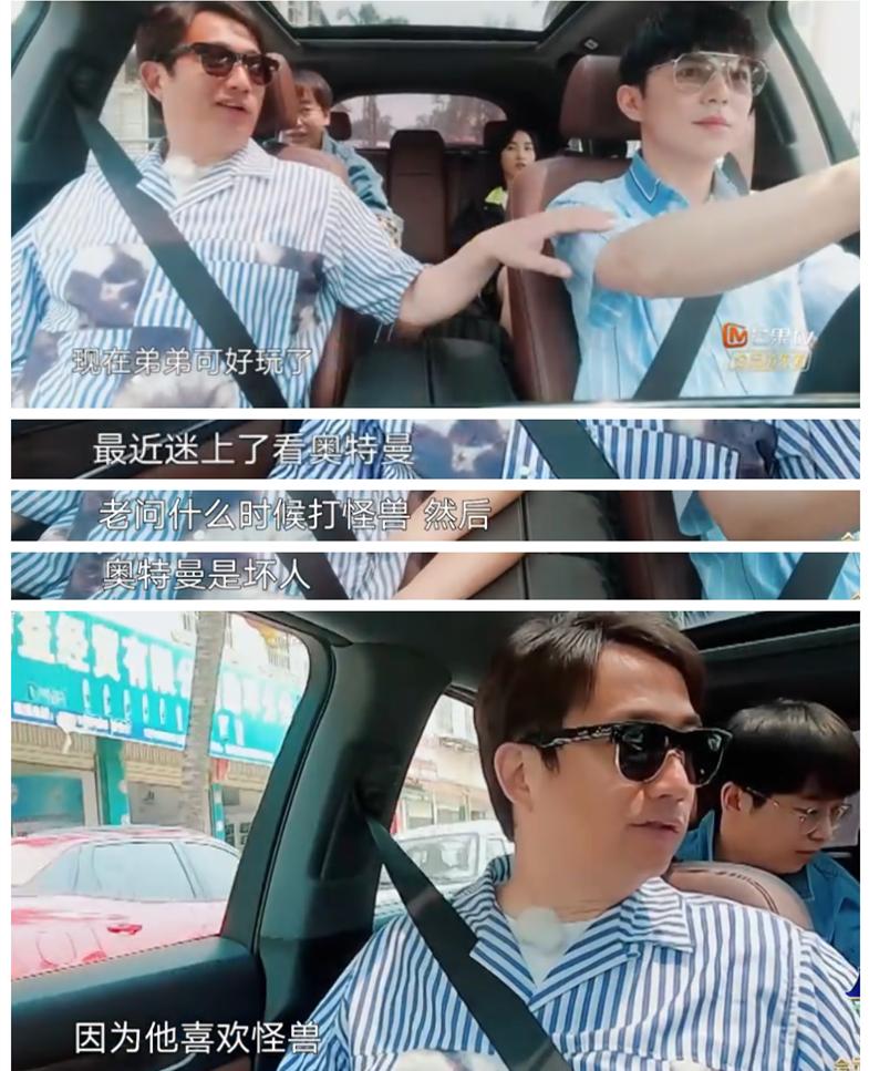 黄磊何炅谈小孩,何炅黄磊谈论分别