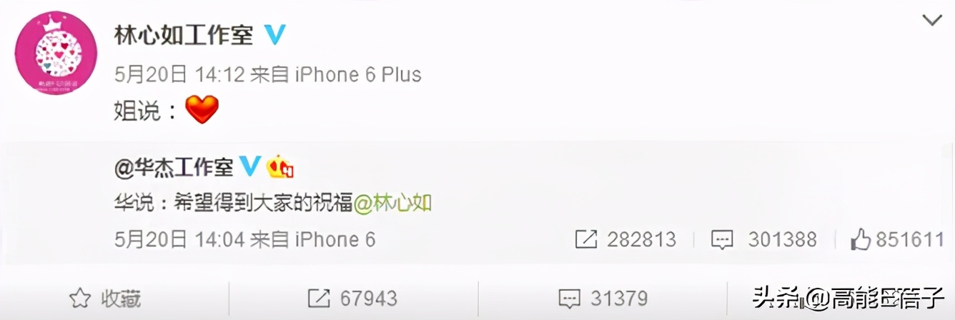 为啥吃瓜群众就是不看好这对夫妻呢？