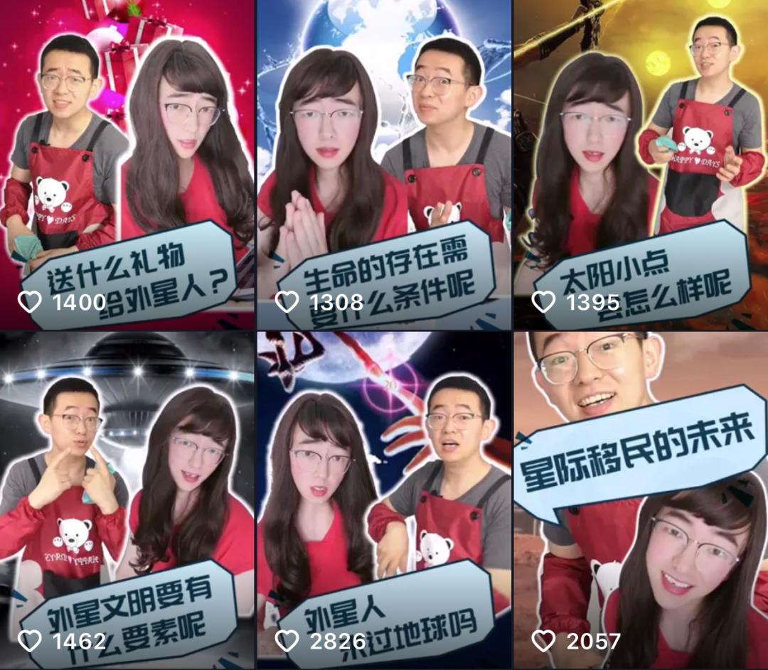 东北大碴子味儿博主,东北嘴皮子特别溜的男博主