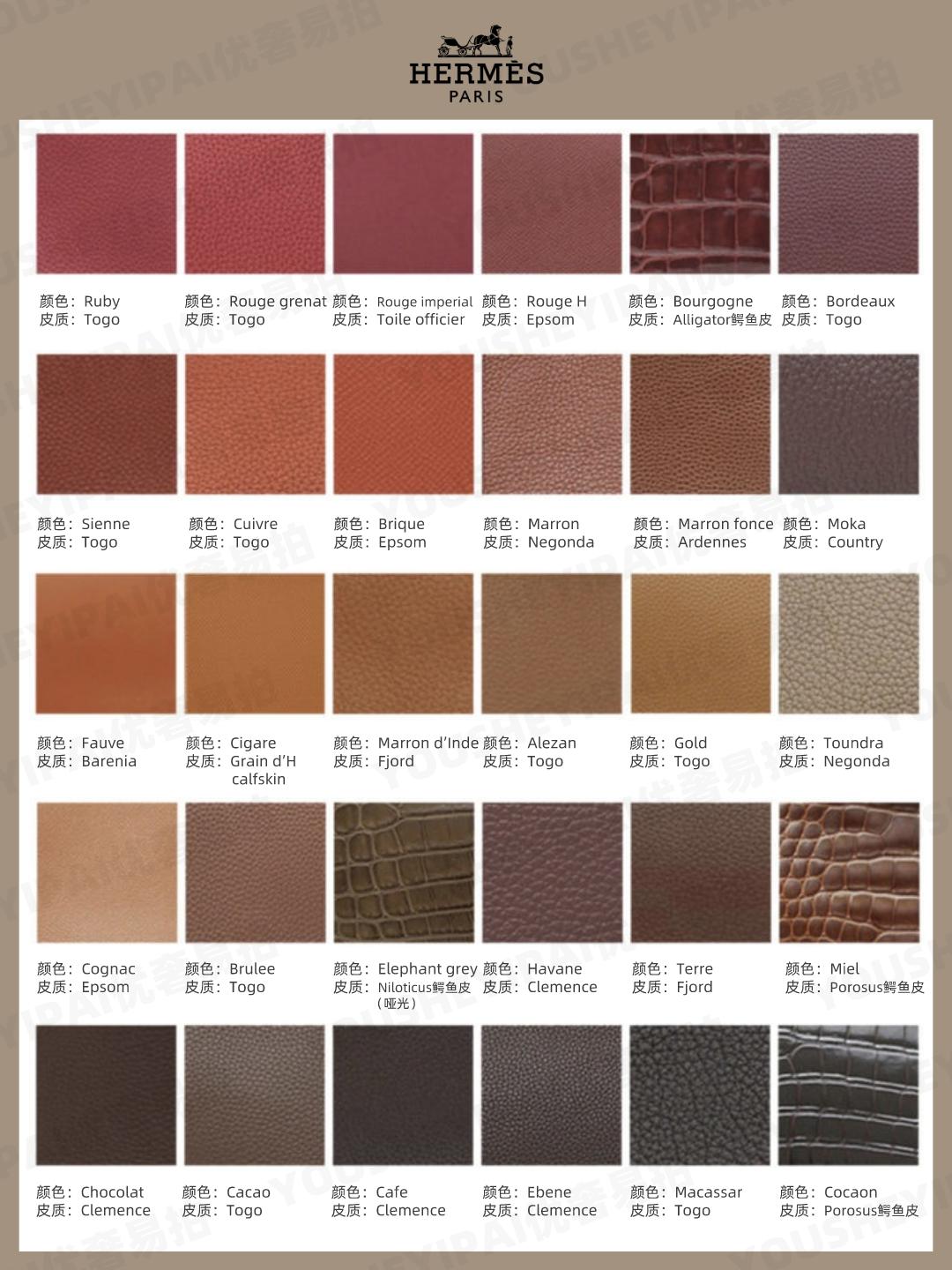 爱马仕奢侈包最新款图片,奢侈品鉴定6只爱马仕